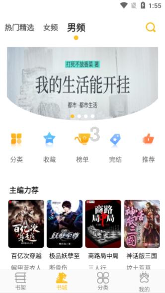 大学毕业了,4年的感情也随性恐结束了!