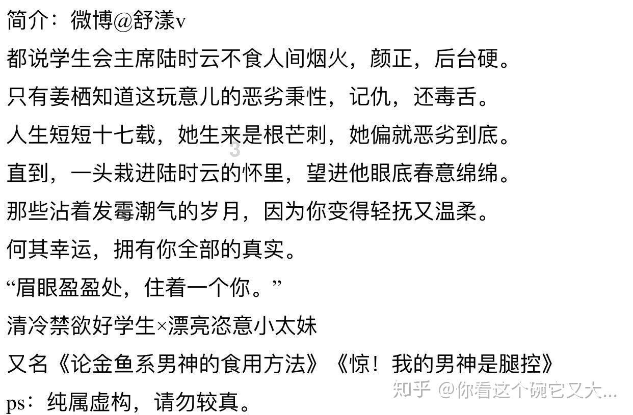 三亚崖州湾科技城召开采后热带保鲜应用研究实验室开业大会